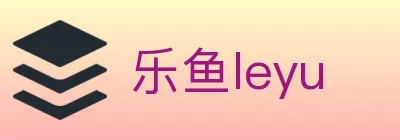 乐鱼leyu logo
